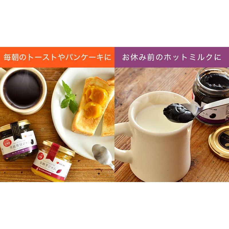 安納芋ジャム 150g 安納芋 さつまいも ジャム 国産 種子島産