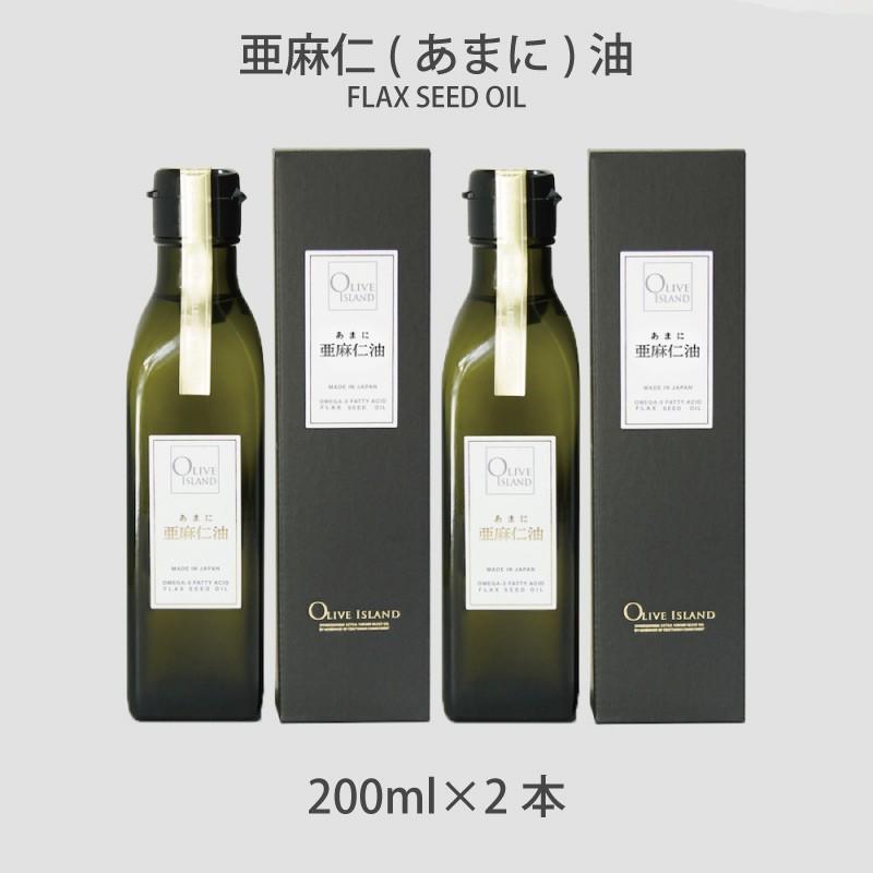 亜麻仁油 あまに油 200ml 2本セット 亜麻仁 あまに油 無添加 低温圧搾 オメガ3 アマニオイル 国内搾油 小豆島 オリーブアイランド :amanioil-200-2:Oliveisland Yahoo!店 - 通販 - Yahoo!ショッピング 亜麻仁油 あまに油 200ml 2本セット 亜麻仁 あまに油 無添加 低温圧搾 オメガ3 アマニオイル 国内搾油 小豆島 オリーブアイランド :amanioil-200-2:Oliveisland Yahoo!店 - 通販 - Yahoo!ショッピング