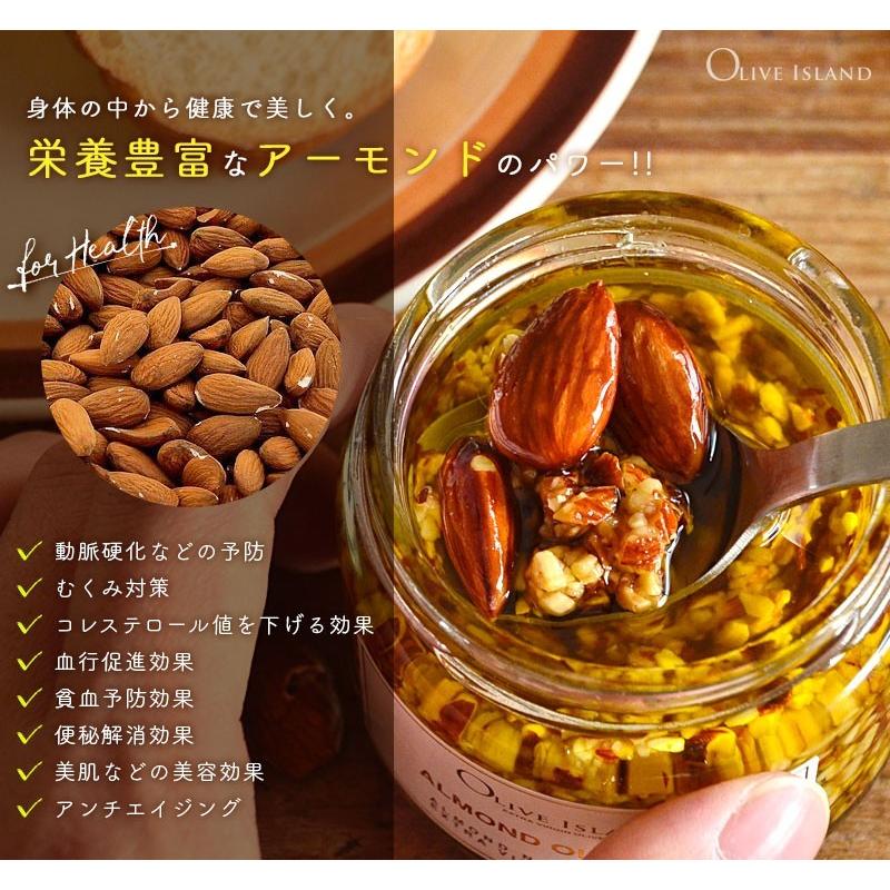 アーモンドオリーブオイル 130g アーモンド クルミ カシューナッツ 国産 はちみつ スーパーフード オリーブオイル 無添加 Olive Island オリーブアイランド Ao 130 Oliveisland Yahoo 店 通販 Yahoo ショッピング