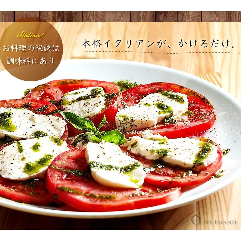 バジルオリーブオイル Basil Oliveoil 1ml スイートバジル 国産 化学調味料無添加 万能調味料 小豆島 オリーブアイランド Ba 1 Oliveisland Yahoo 店 通販 Yahoo ショッピング