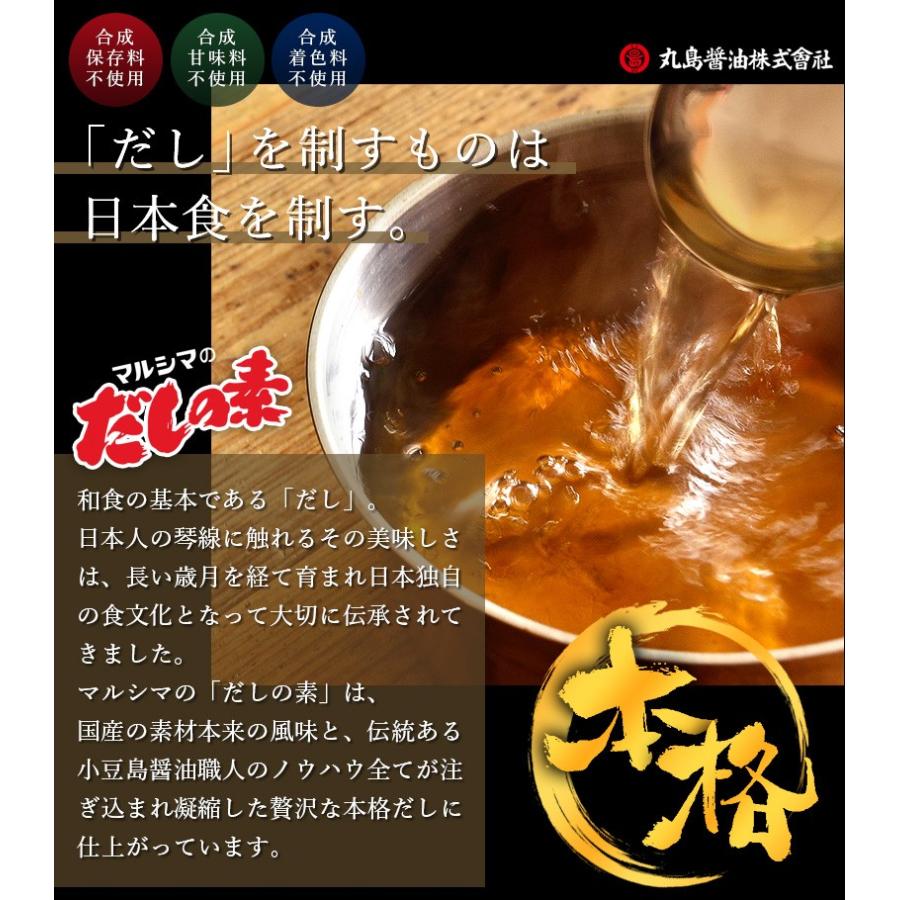 マルシマ かつお 昆布入りだしの素 1箱 500g 10g 50袋入 丸島醤油株式会社 Dm 500 Oliveisland Yahoo 店 通販 Yahoo ショッピング