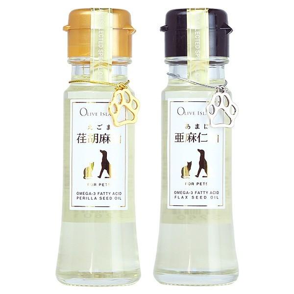 ペット用 えごま油50ml / あまに油50ml 単品各1本 計2本セット ペット用 犬 猫 荏胡麻油 亜麻仁油 エゴマ アマニ オメガ3 国内搾油 オリーブアイランド｜takao-s｜02