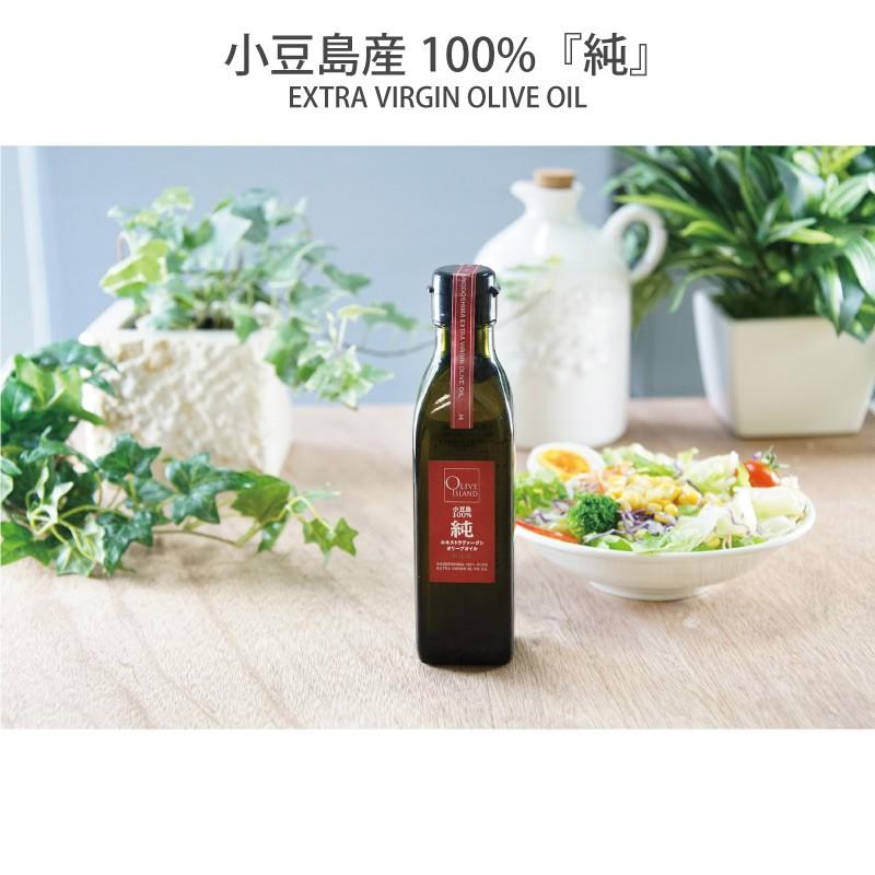 EXVオリーブオイルギフト 小豆島産100%「純」・荏胡麻油・亜麻仁油