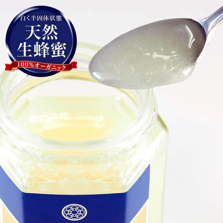 エスパルセットハニー 170g 2個入り ギフトセット / BOX入り 送料無料