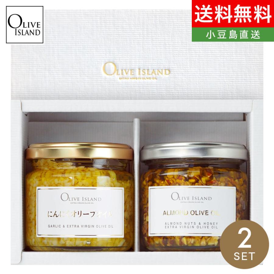 オイルギフトセット/BOX入り にんにくオリーブオイル115g・アーモンド
