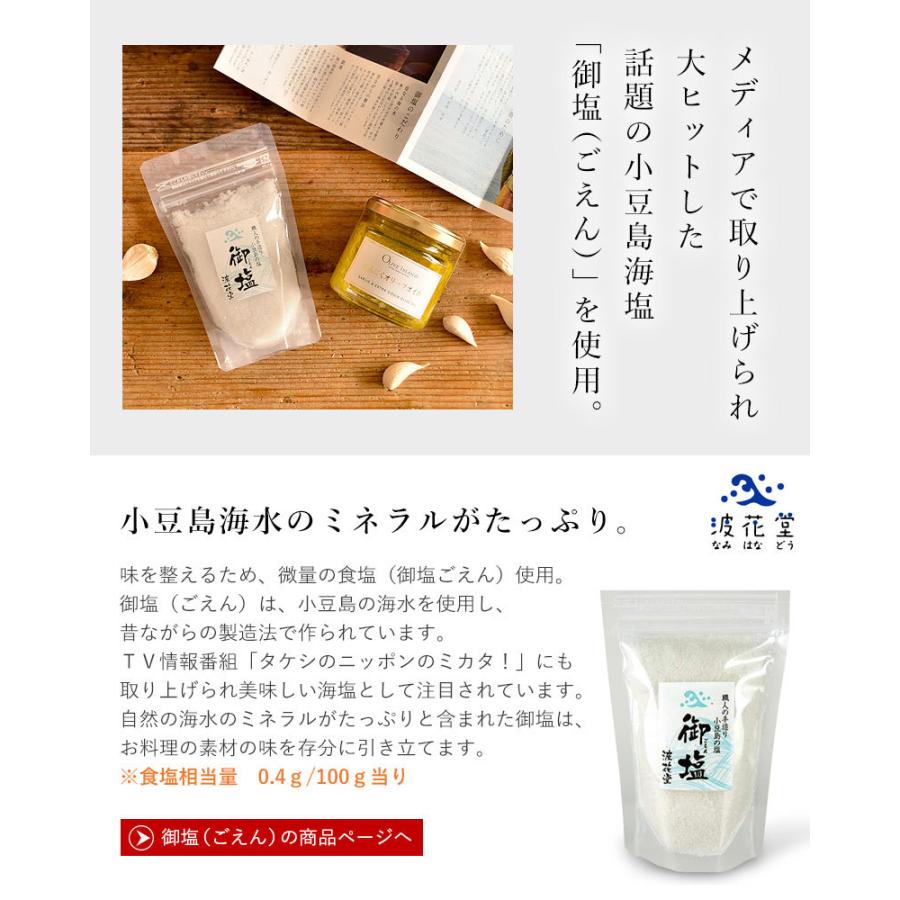 にんにくオリーブオイル 130g 1個 国産にんにく使用 にんにくオイル ニンニクオイル ガーリックオイル アホエンオイル 小豆島 オリーブアイランド Garlic 130 Oliveisland Yahoo 店 通販 Yahoo ショッピング