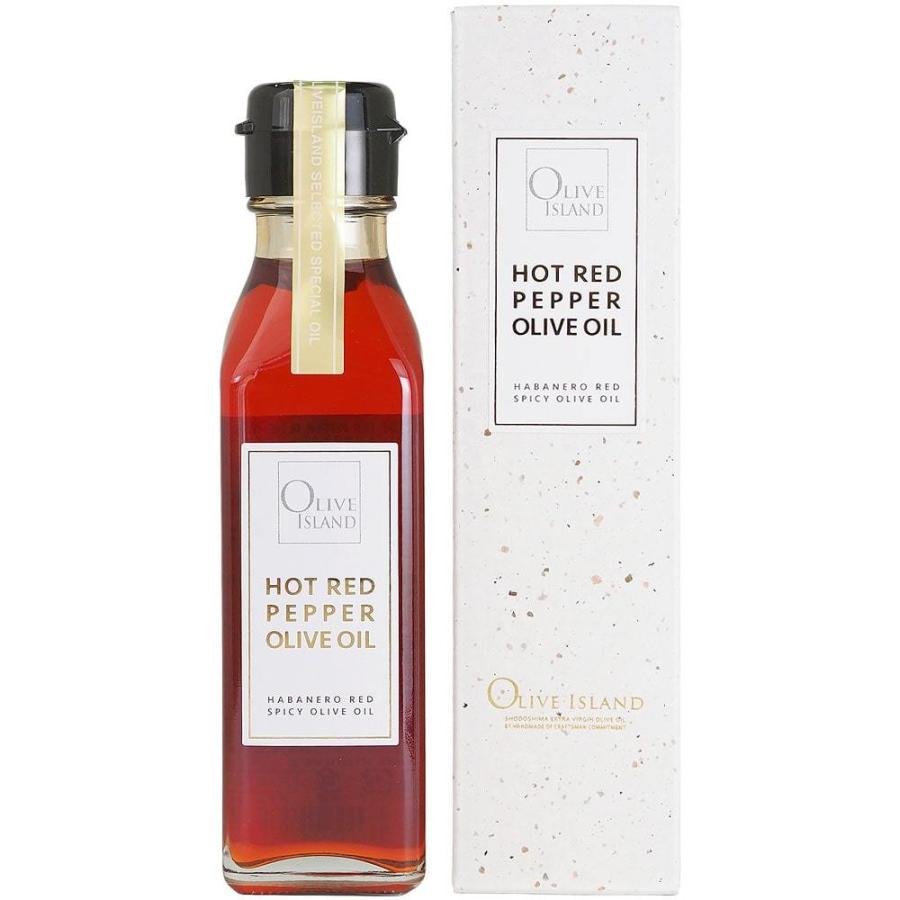 国産ハバネロ唐辛子オリーブオイル 120ml【限定生産品】激辛