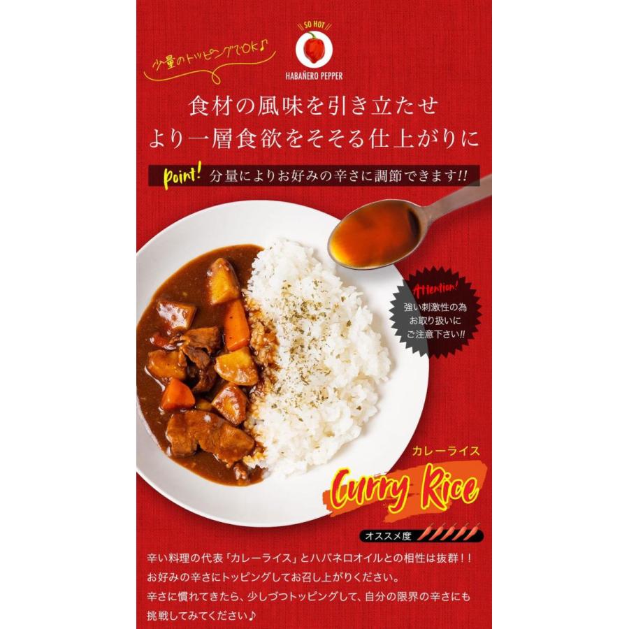 20%オフ！グルメラバーズEVOOフレーバーオイル「チリ（赤唐辛子）」5本