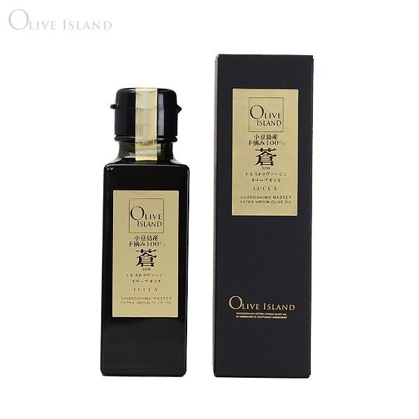 【オリーブさま】94.100.105.7.48 EXVオリーブオイルギフト 小豆島産100%「蒼」・「慶」100ml 2本入り