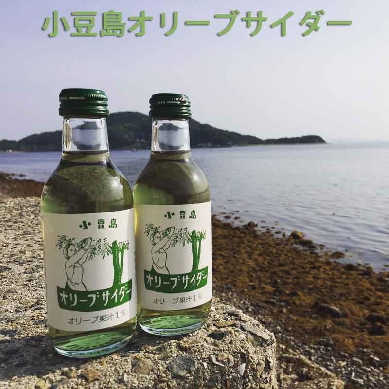olive様専売商品 小豆島オリーブサイダー 200ml 24本 オリーブ果汁 小豆島
