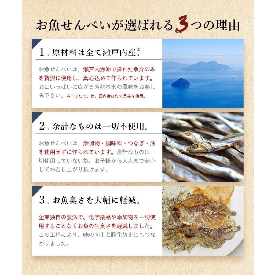 お魚せんべい いわし 丸筒入り 10g お魚 せんべい 瀬戸内産100 無添加 グルテンフリー 国産 小豆島 一ノ蔵 子ども お菓子 おかし おやつ こども おいしい Os10 Iw Oliveisland Yahoo 店 通販 Yahoo ショッピング