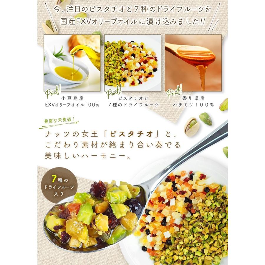 ピスタチオ オリーブオイル 100g 限定生産品 オリーブオイル ピスタチオ コンフィ スーパーフード 小豆島オリーブオイル ドライフルーツ 国産 Po 100 Oliveisland Yahoo 店 通販 Yahoo ショッピング