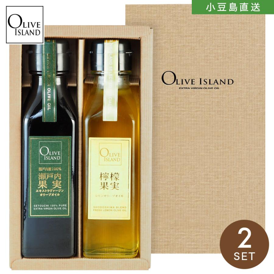 Exvオリーブオイルギフト 瀬戸内果実 檸檬果実 1ml 2本入り ギフトセット Box入り 香川県産 手摘み100 国産最高級 小豆島 オリーブアイランド 最大63 オフ