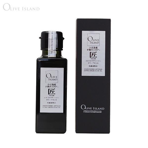 EXVオリーブオイルギフト 小豆島産100%「小豆島」・「匠」 100ml 2本