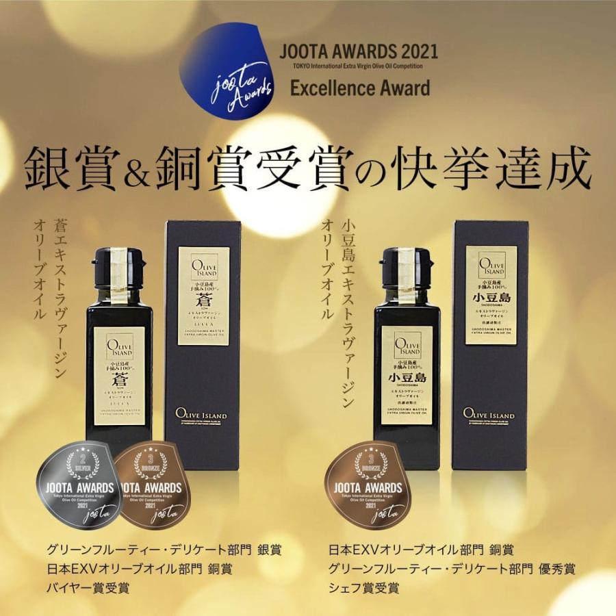 瀬戸内産手摘み100% 瀬戸内檸檬オリーブオイル 100ml【特別限定品