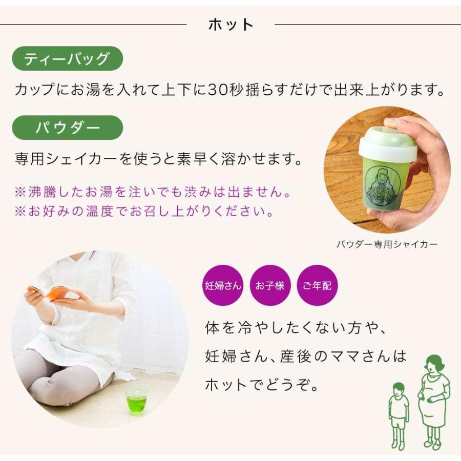国産 桑茶 桑の葉茶 さぬきマルベリーティー（パウダー） 選り取り3種