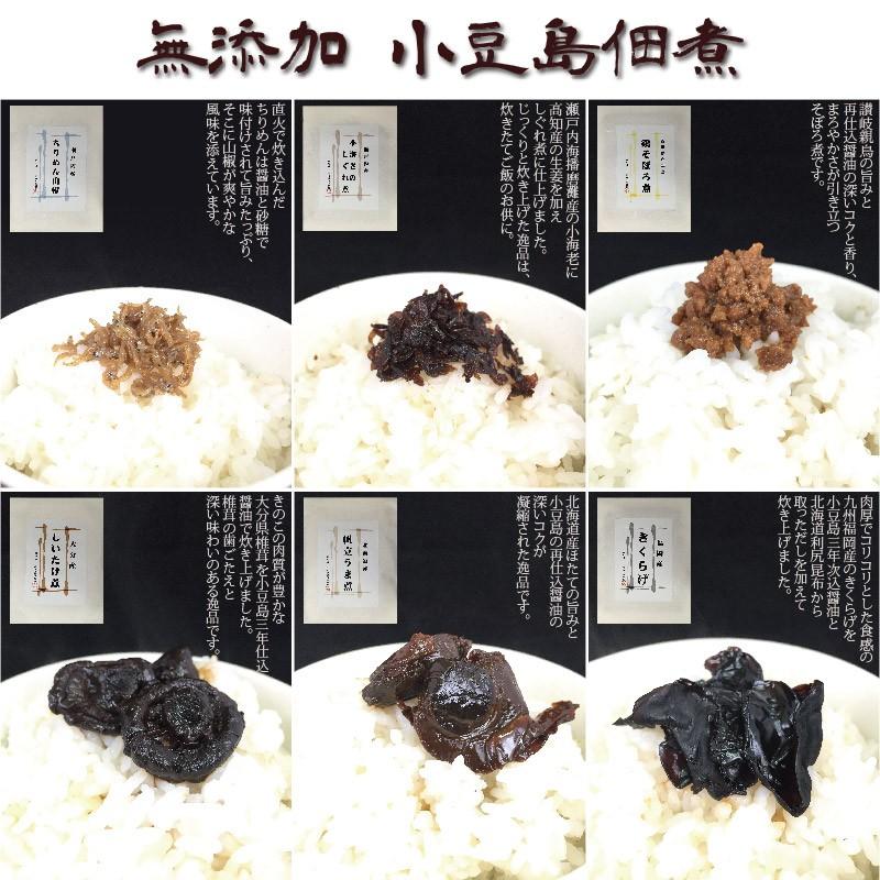 小豆島佃煮 高級 佃煮 よりどり3種類ギフト 100g入3袋 桐箱入 食べ比べ