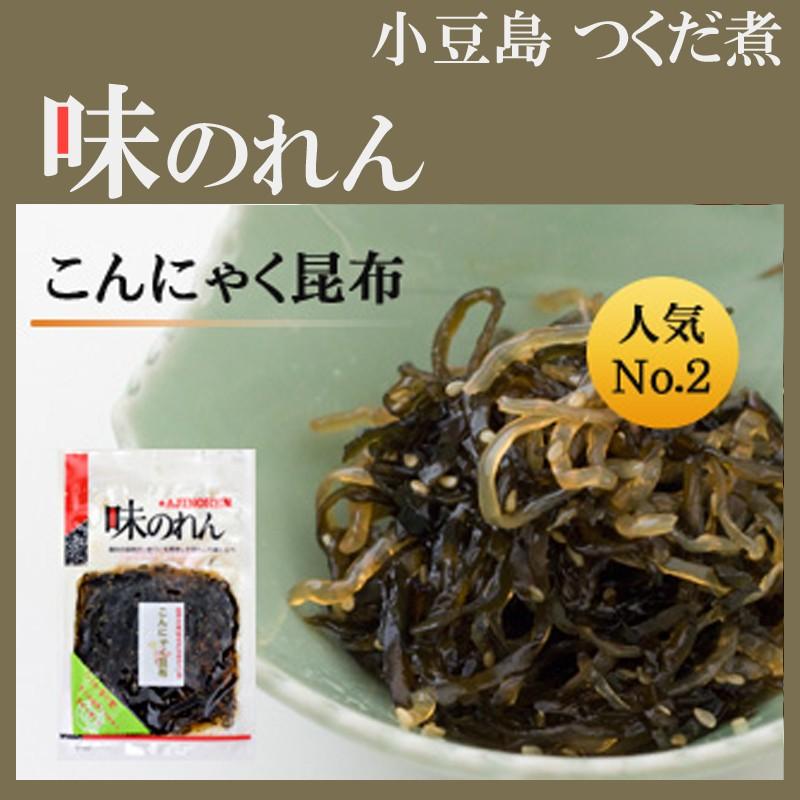 小豆島佃煮 味のれん こんにゃく昆布 110g つくだ煮 小豆島 :t-2:Oliveisland Yahoo!店 - 通販 - Yahoo!ショッピング 小豆島佃煮 味のれん こんにゃく昆布 110g つくだ煮 小豆島 :t-2:Oliveisland Yahoo!店 - 通販 - Yahoo!ショッピング