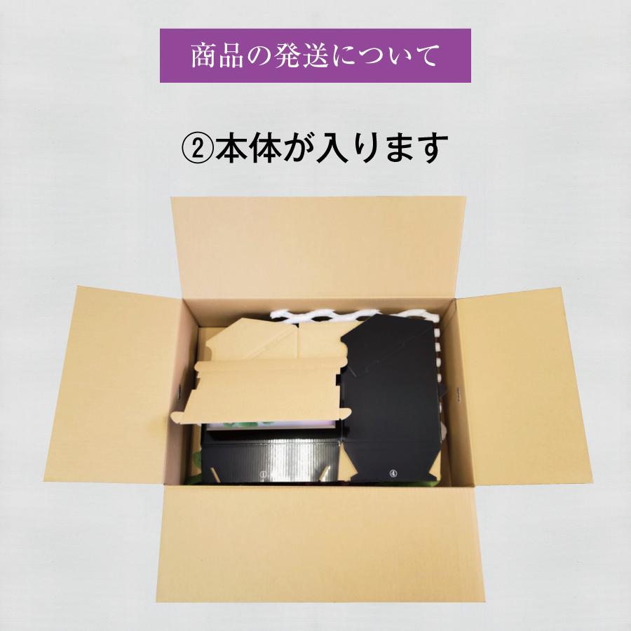 送料無料 名入れ無料 お供え 盛籠｜法事 法要 初盆 四十九日 命日 お盆 仏事 忌明け対応｜御供 お礼 お盆ギフト｜地球にやさしい組立式｜デパート品質 |  | 10