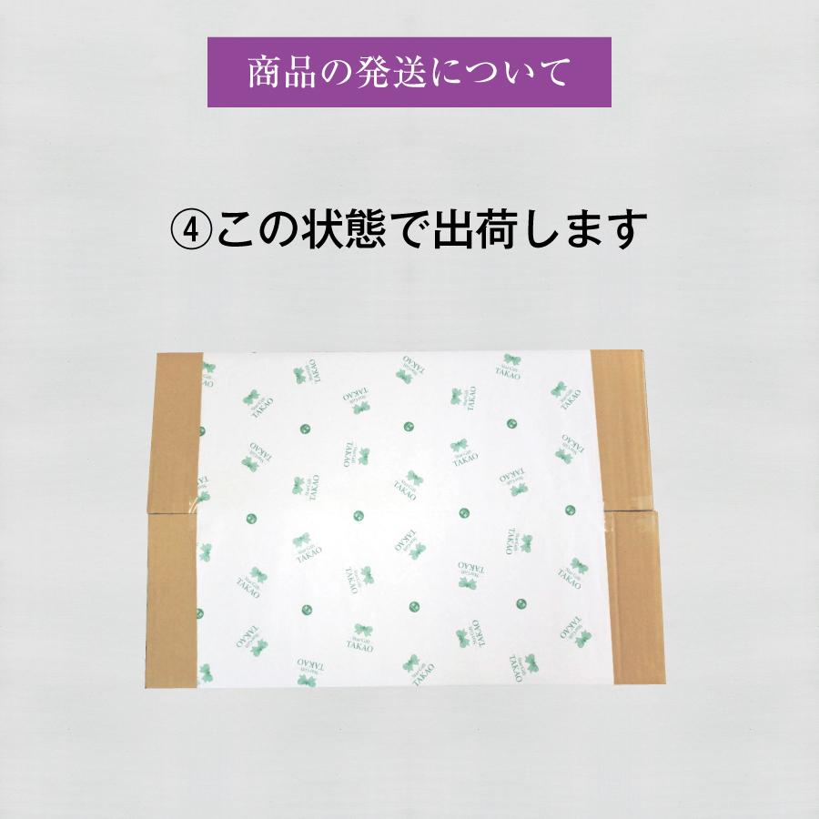 送料無料 名入れ無料 お供え 盛籠｜法事 法要 初盆 四十九日 命日 お盆 仏事 忌明け対応｜御供 お礼 お盆ギフト｜地球にやさしい組立式｜デパート品質 |  | 12