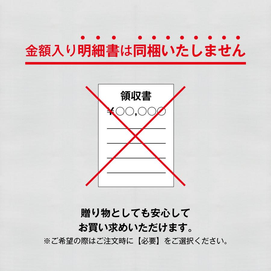 送料無料 名入れ無料 お供え 盛籠｜法事 法要 初盆 四十九日 命日 お盆 仏事 忌明け対応｜御供 お礼 お盆ギフト｜地球にやさしい組立式｜デパート品質 |  | 13
