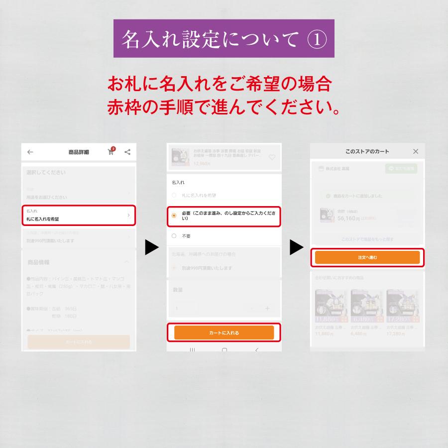 送料無料 名入れ無料 お供え 盛籠｜法事 法要 初盆 四十九日 命日 お盆 仏事 忌明け対応｜御供 お礼 お盆ギフト｜地球にやさしい組立式｜デパート品質 |  | 16