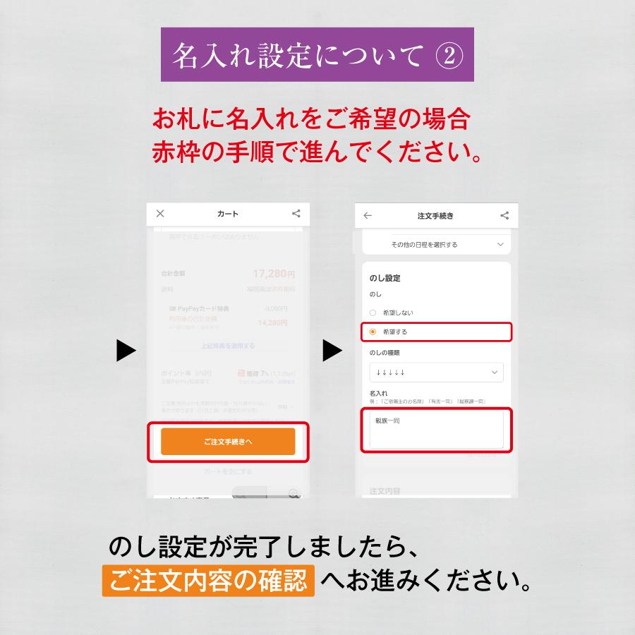 送料無料 名入れ無料 お供え 盛籠｜法事 法要 初盆 四十九日 命日 お盆 仏事 忌明け対応｜御供 お礼 お盆ギフト｜地球にやさしい組立式｜デパート品質 |  | 17