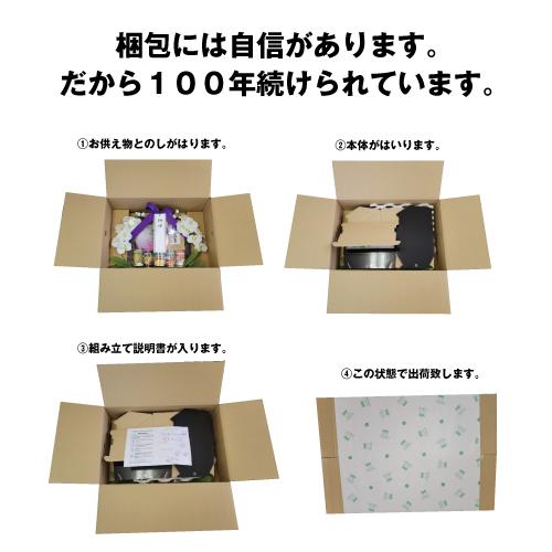 お供え盛籠 法事 法要 葬儀 お盆 初盆 新盆 お彼岸 一周忌 四十九日 香典返し デパートギフトメーカーがお届けする地球に優しいお供え盛籠【組立式】 新盆 お供え盛籠 法事 法要 葬儀 お盆 初盆 お彼岸 一周忌 四十九日 香典返し デパートギフトメーカーがお届けする地球に優しいお供え盛籠 組立式