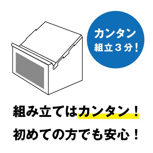 お供え盛籠 法事 法要 葬儀 お盆 初盆 新盆 お彼岸 一周忌 四十九日 香典返し デパートギフトメーカーがお届けする地球に優しいお供え盛籠【組立式】 新盆 お供え盛籠 法事 法要 葬儀 お盆 初盆 お彼岸 一周忌 四十九日 香典返し デパートギフトメーカーがお届けする地球に優しいお供え盛籠 組立式