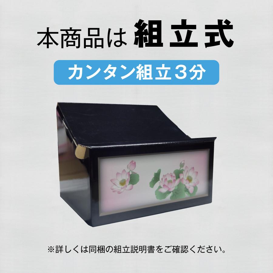 送料無料 名入れ無料 お供え 盛籠｜法事 法要 初盆 四十九日 命日 お盆