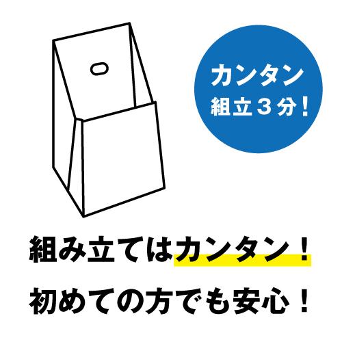 お供え盛籠 法事 法要 葬儀 お盆 初盆 新盆 お彼岸 一周忌 四十九日 香典返し デパートギフトメーカーがお届けする地球に優しいお供え盛籠【組立式】 お供え盛籠 法事 初盆 新盆 組立式