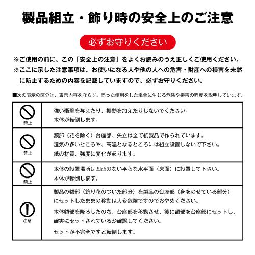 お供え盛籠 法事 法要 葬儀 お盆 初盆 新盆 お彼岸 一周忌 四十九日 香典返し デパートギフトメーカーがお届けする地球に優しいお供え盛籠【組立式】 お供え盛籠 法事 初盆 新盆 組立式
