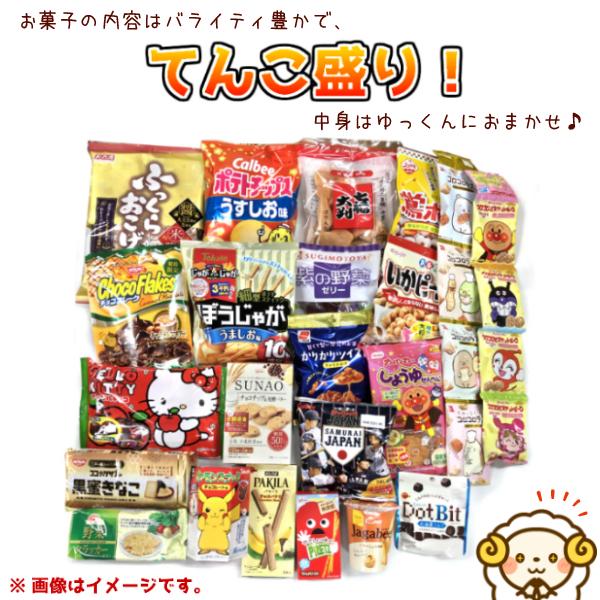 お菓子詰め合わせ大量49点N4✨ '