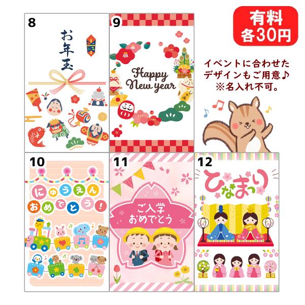 お菓子福袋 Lサイズ×1袋) 詰め合わせ 約20点以上 ギフト対応 本州一部