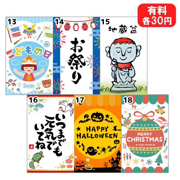 お菓子福袋 Lサイズ×1袋) 詰め合わせ 約20点以上 ギフト対応 本州一部