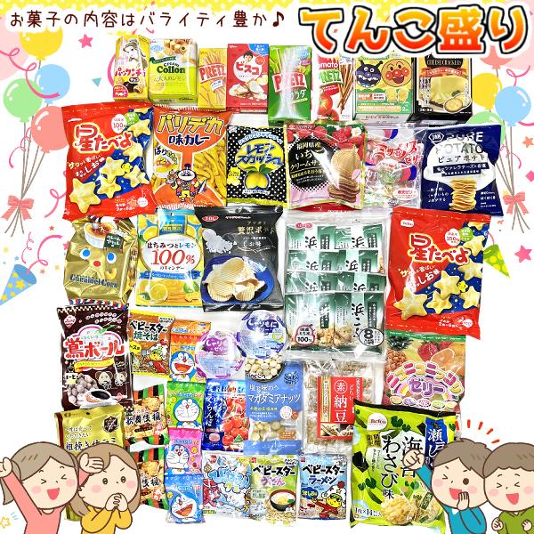 お菓子福袋 3Lサイズ×2袋) 詰め合わせ 約30点以上 ギフト対応 本州一部