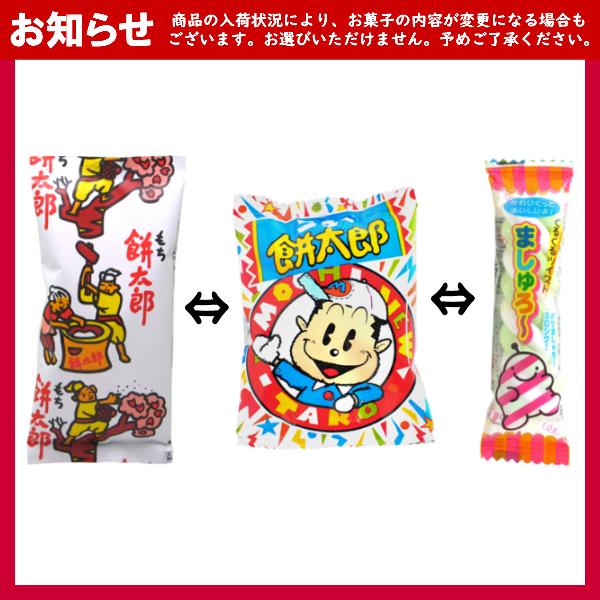 お菓子詰め合わせ １００円 ゆっくんにおまかせ駄菓子セット １袋 ゆっくんのお菓子倉庫ヤフー店 通販 Yahoo ショッピング