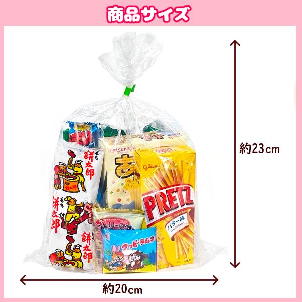 お菓子 駄菓子 袋 詰め合わせ 8点 セット 350円 (A350 子供