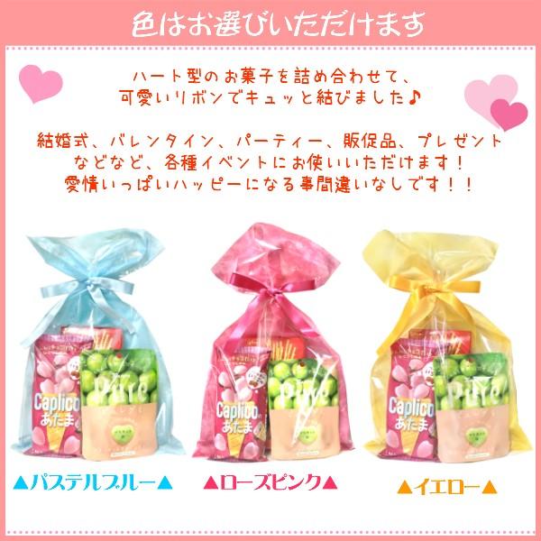 お菓子詰め合わせ ソフトバッグクリア ２穴リボン巾着袋 １袋 ５００円 Ls165 ゆっくんのお菓子倉庫ヤフー店 通販 Yahoo ショッピング
