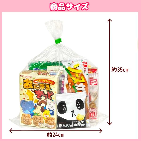 駄菓子詰め合わせ 50個入×9袋 夏祭り 子供会 イベント 景品 お菓子 駄菓子 袋 詰め合わせ 9点 セット 500円 (A500 子供)(祭り 夏