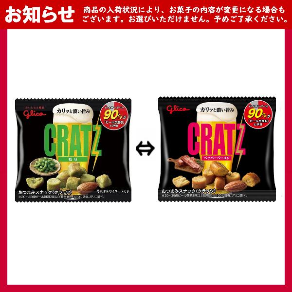 お菓子 駄菓子 袋 詰め合わせ 11点 セット 1000円 (A1000 大人)(お花見