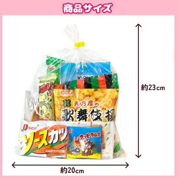 (Y500 大人) お菓子 詰め合わせ 7点 セット 袋詰め おまかせ (子どもの日 おつまみ 販促品 小分け) (20袋)(セット販売)(om-500o-20)｜takaoka｜03