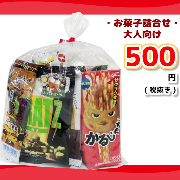 値引 お菓子詰め合わせ ゆっくんにおまかせお菓子セット 大人向け 500円 40袋入 本州一部 新品本物 Herbalpotential Co Nz
