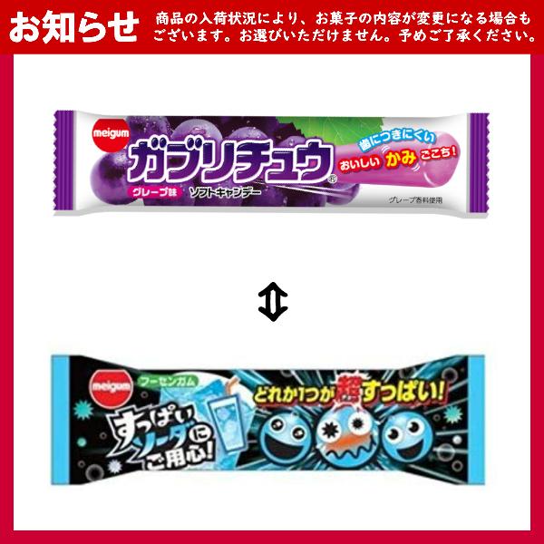 お菓子詰め合わせ ゆっくんにおまかせお菓子セット 子供向け 500円 ４0袋入 本州一部送料無料 c 40 ゆっくんのお菓子倉庫ヤフー店 通販 Yahoo ショッピング