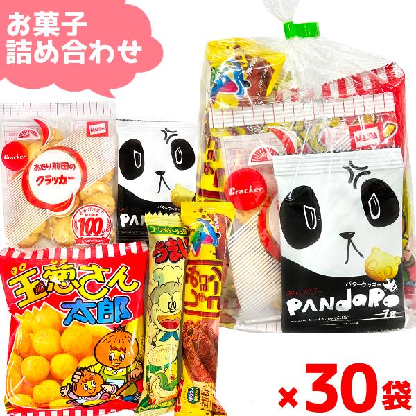 お菓子 駄菓子 袋 詰め合わせ 5点 セット (Y150)(七夕 祭り 夏祭り