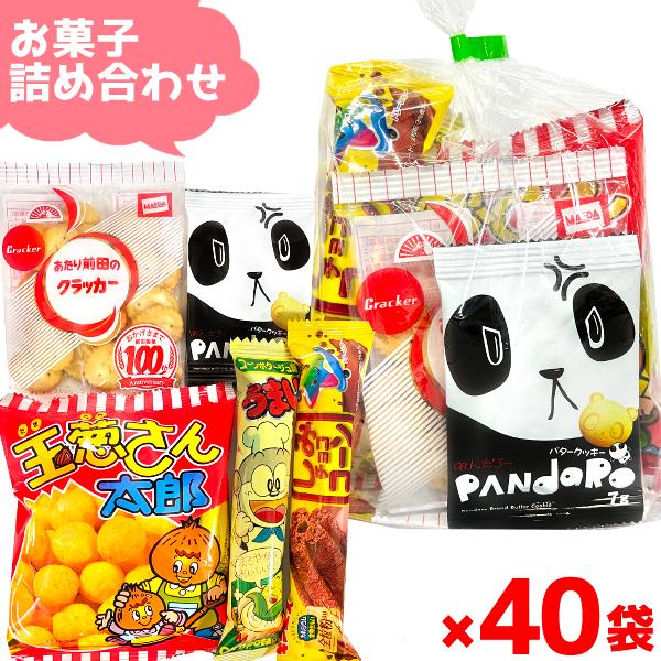 お菓子 駄菓子 袋 詰め合わせ 5点 セット (Y150)(七夕 祭り 夏祭り