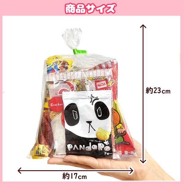 お菓子 駄菓子 袋 詰め合わせ 5点 セット (Y150)(七夕 祭り 夏祭り