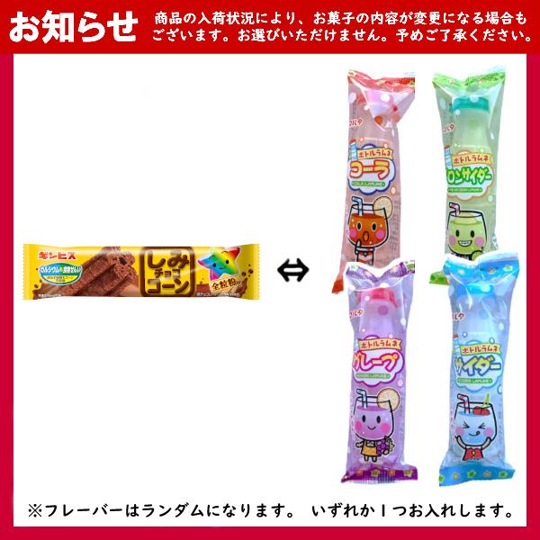 駄菓子詰め合わせ 50個入×9袋 夏祭り 子供会 イベント 景品 お菓子 駄菓子 袋 詰め合わせ 5点 セット (Y150)(祭り 夏祭り 花火大会