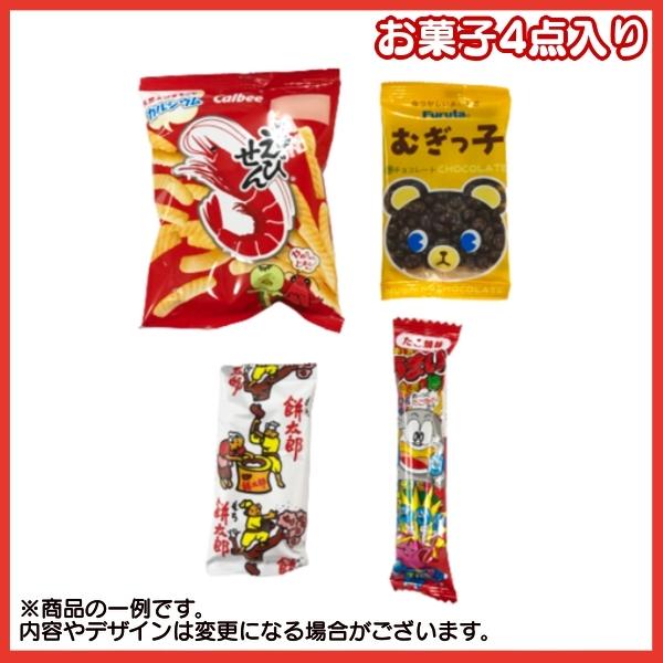 お菓子詰め合わせ １００円 ゆっくんにおまかせ駄菓子セット ｂセット １袋 100 ゆっくんのお菓子倉庫ヤフー店 通販 Yahoo ショッピング