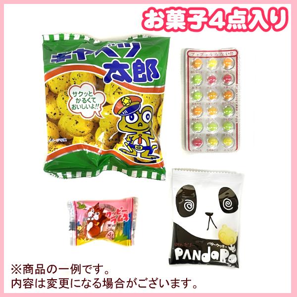 お菓子 駄菓子 詰め合わせ 4点セット 袋詰め おまかせ (50袋 お菓子 駄菓子 詰め合わせ 4点セット 袋詰め おまかせ (50袋